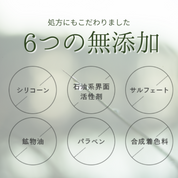 頭皮ケアとハンドケアの癒しセット！！