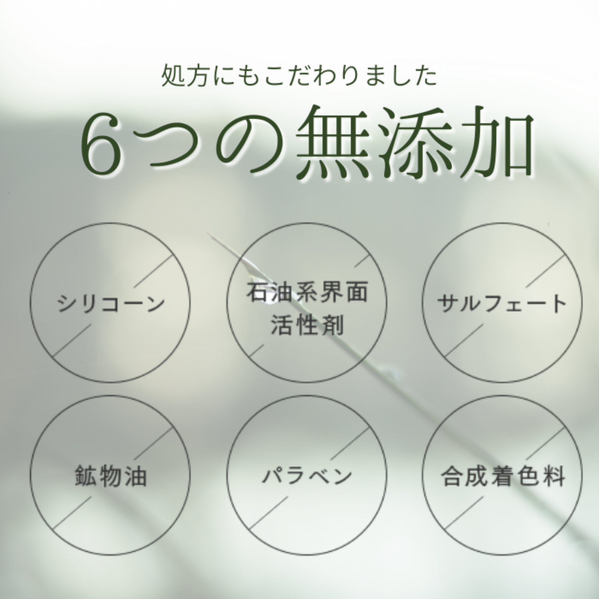 頭皮ケアとハンドケアの癒しセット！！