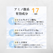 tmc. 炭酸シャンプー CARBONATO