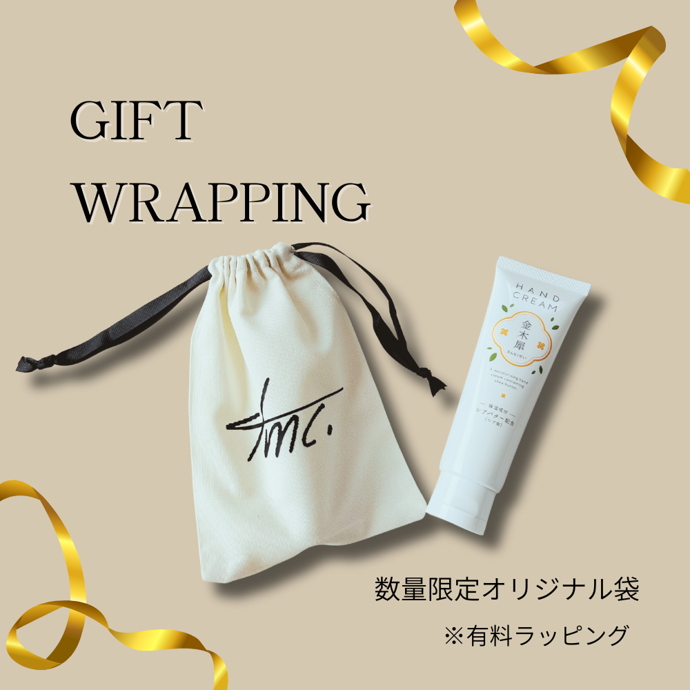 tmc. 金木犀 ハンドクリーム