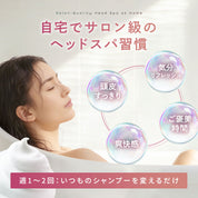 tmc. 炭酸シャンプー CARBONATO