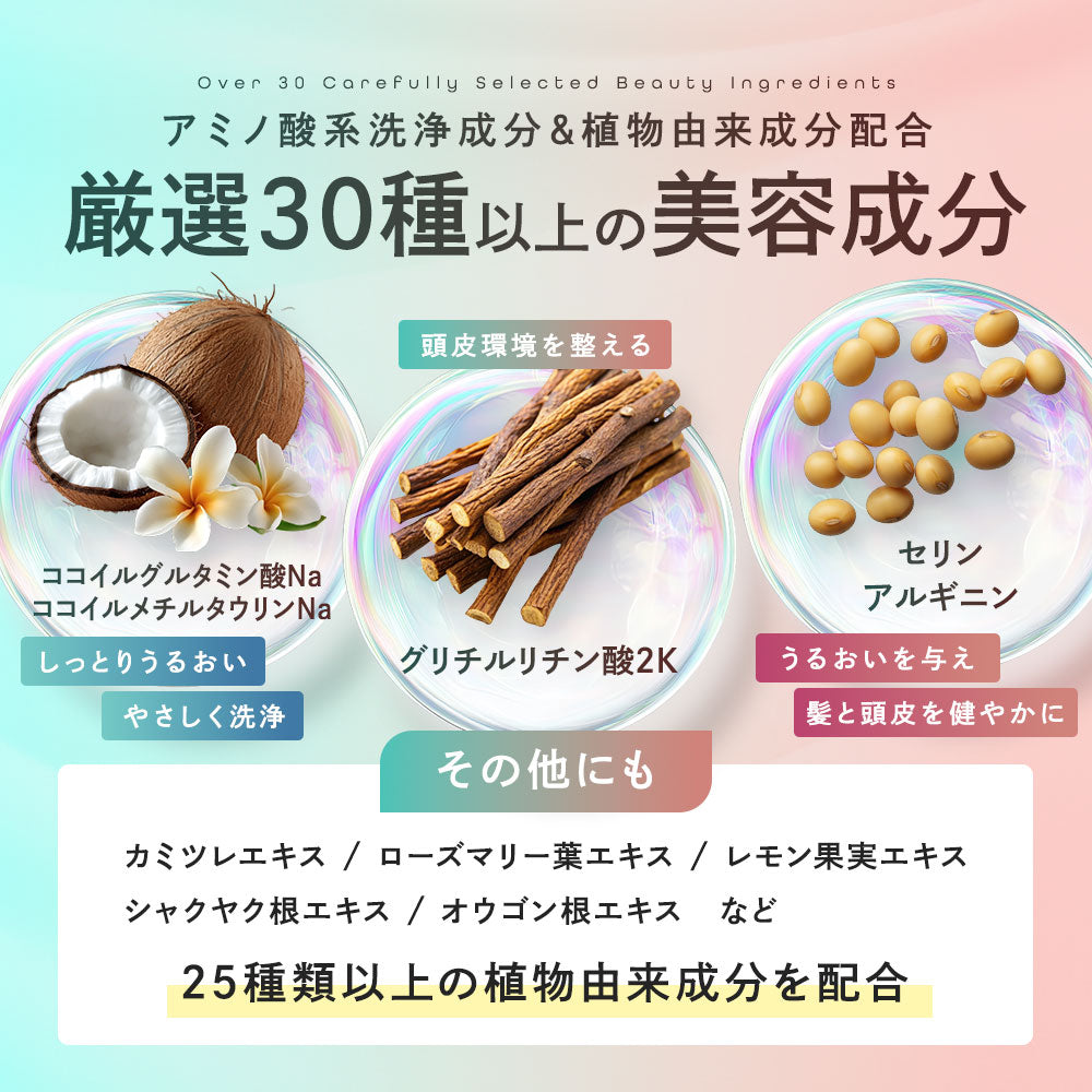 tmc. 炭酸シャンプー CARBONATO