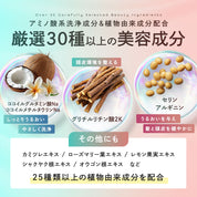 tmc. 炭酸シャンプー CARBONATO