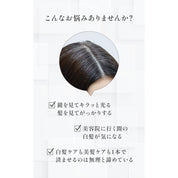 tmc. 白髪染め collar＆treatment ライトブラウン