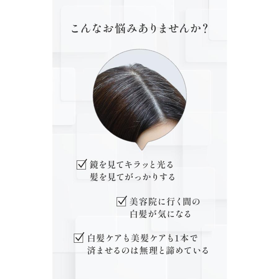 tmc. 白髪染め collar＆treatment ライトブラウン