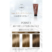 tmc. 白髪染め collar＆treatment ライトブラウン