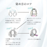 tmc. 白髪染め collar＆treatment ライトブラウン