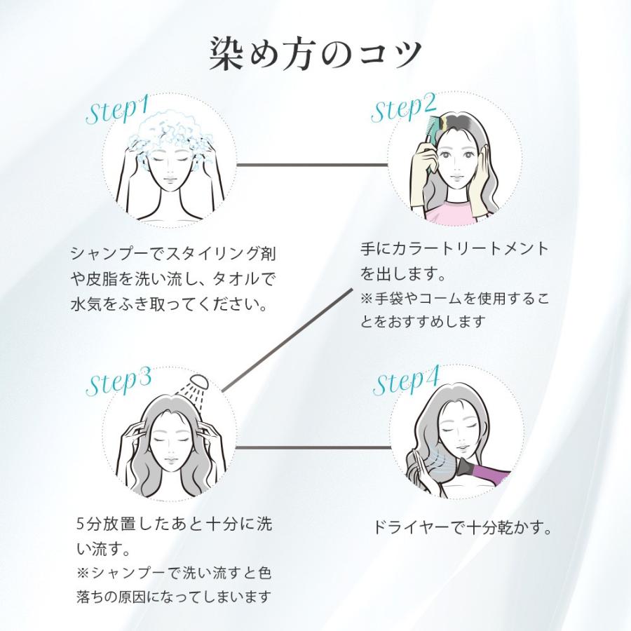 tmc. 白髪染め collar＆treatment ライトブラウン