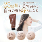 tmc. 白髪染め collar＆treatment ライトブラウン