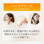 頭皮ケアとハンドケアの癒しセット！！