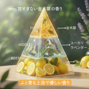 tmc. 金木犀 ハンドクリーム